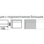 секция с подлокотником левая б-я ГМФ583-01