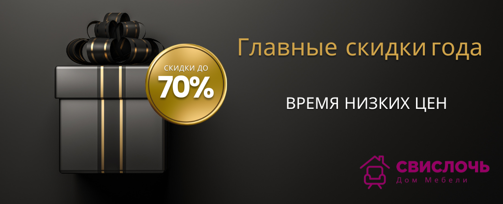 Black Gold Modern Black Friday Sale Outdoor Banner (1024 x 416 пикс.)