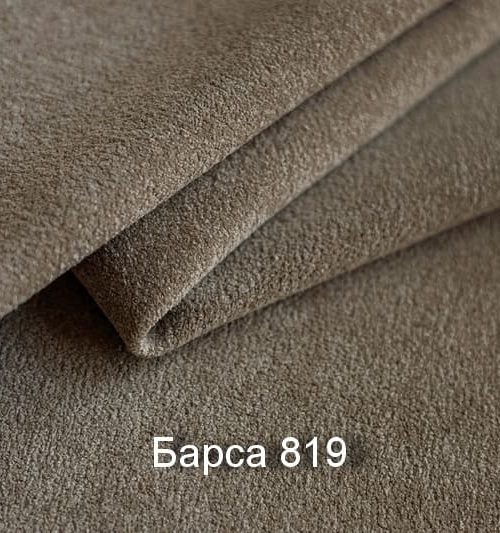Барса 819 Какао
