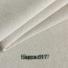 барса 817