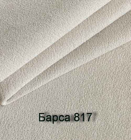 барса 817
