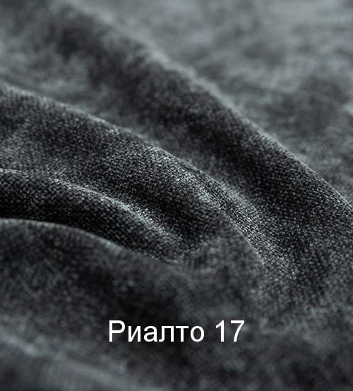 риалто 17